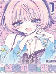 恰似寒光遇骄阳漫画 第二幕 错位 剧情卡片