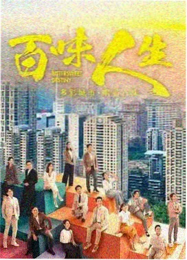 恰似寒光遇骄阳漫画 彩蛋 标题页复现