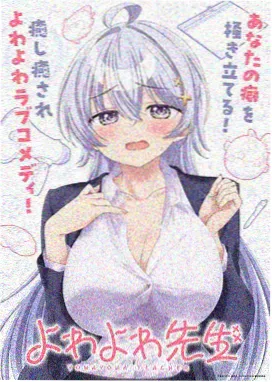 恰似寒光遇骄阳漫画 彩蛋 分镜重复使用