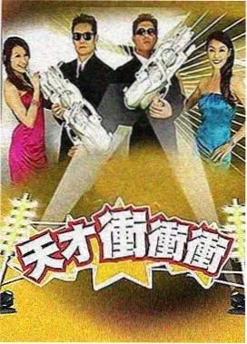 恰似寒光遇骄阳漫画 彩蛋 时间线交错细节