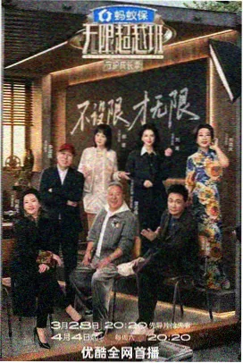 恰似寒光遇骄阳漫画 情绪曲线速读图